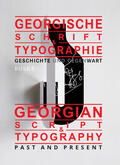 Varvaridze / Kintsurashvili / Churghulia |  Georgische Schrift und Typographie / Georgian Script & Typography | Buch |  Sack Fachmedien