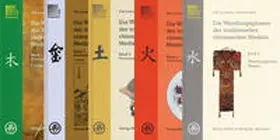 Lorenzen / Noll |  Die Wandlungsphasen der traditionellen chinesischen Medizin | Buch |  Sack Fachmedien