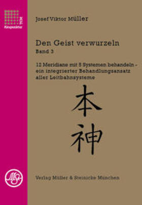 Müller | Den Geist verwurzeln Bd.3 | Buch | 978-3-87569-180-1 | sack.de