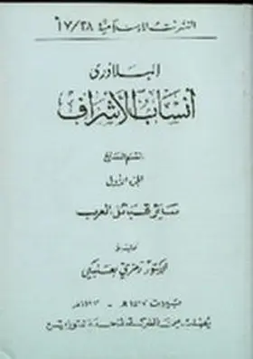 Baalbaki / Baladuri |  Ansab al-Ashraf | Buch |  Sack Fachmedien