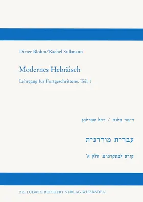 Blohm / Stillmann |  Modernes Hebräisch. Lehrgang für Fortgeschrittene. Teil 1 | Buch |  Sack Fachmedien