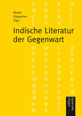 Kämpchen | Indische Literatur der Gegenwart | Buch | 978-3-88377-846-4 | sack.de