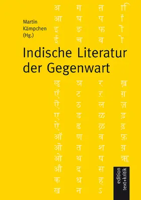 Kämpchen |  Indische Literatur der Gegenwart | Buch |  Sack Fachmedien