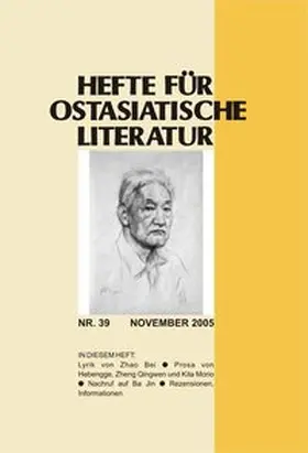 Baus / Klöpsch / Putz |  Hefte für ostasiatische Literatur / Hefte für ostasiatische Literatur | Buch |  Sack Fachmedien