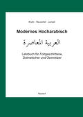 Jumaili / Krahl / Reuschel |  Modernes Hocharabisch | Buch |  Sack Fachmedien