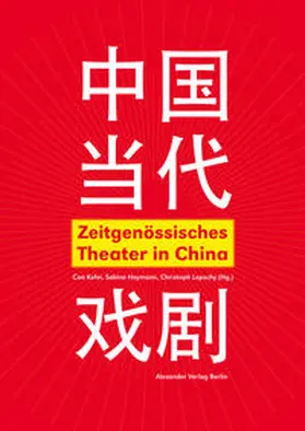 Cao / Heymann / Lepschy |  Zeitgenössisches Theater in China | Buch |  Sack Fachmedien