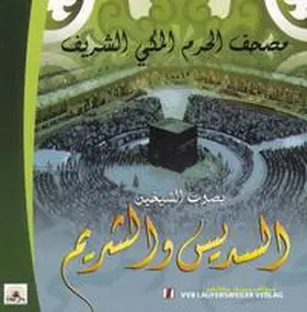  Heiliger Koran - Gesamt-Rezitation auf 17 CDs in arabischer Sprache /Holy Quran - Recitation on 17 CDs in Arabic Language | Sonstiges |  Sack Fachmedien