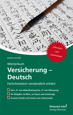Elm |  Wörterbuch Versicherung - Deutsch | Buch |  Sack Fachmedien