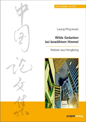 Leung Ping-kwan |  Wilde Gedanken bei bewölktem Himmel | Buch |  Sack Fachmedien