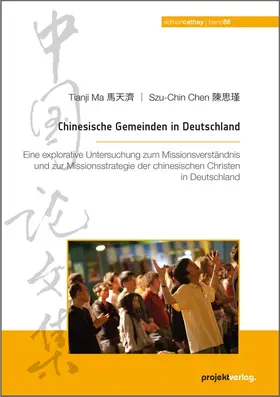 Friemann / Gänßbauer |  Chinesische Gemeinden in Deutschland | Buch |  Sack Fachmedien