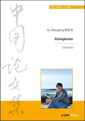 Friemann / Gänssbauer |  Kleinigkeiten | Buch |  Sack Fachmedien