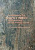 Matzinger |  Der Altalbanische Text Mbsuame e kreshtere (Dottrina Cristiana) Des Leke Matrenga von 1592 | Buch |  Sack Fachmedien