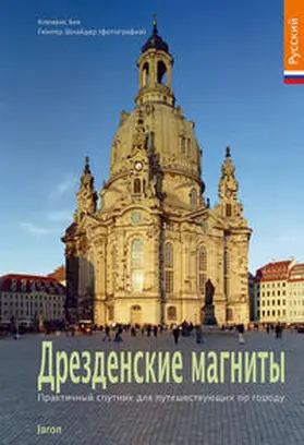 Beeck |  Highlights in Dresden (russische Ausgabe) | Buch |  Sack Fachmedien