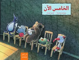 Jandl |  Al-amis al-an / fünfter sein | Buch |  Sack Fachmedien