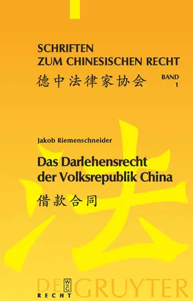 Riemenschneider |  Das Darlehensrecht der Volksrepublik China | Buch |  Sack Fachmedien