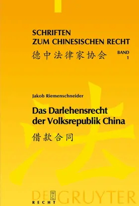Riemenschneider |  Das Darlehensrecht der Volksrepublik China | eBook | Sack Fachmedien