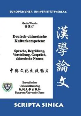 Woesler |  Deutsch-chinesische Kulturkompetenz - Sprache | Buch |  Sack Fachmedien