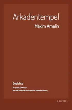 Amelin |  Arkadentempel | Buch |  Sack Fachmedien