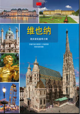 Helminger | Wien (Chinesische Ausgabe) | Buch | 978-3-903011-25-0 | sack.de