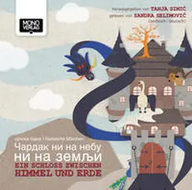 Simic |  Ein Schloss zwischen Himmel und Erde ?????? ?? ?? ???? ?? ?? ????? | Sonstiges |  Sack Fachmedien