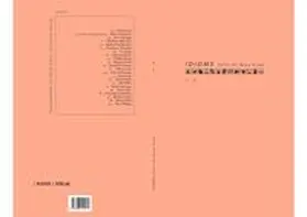 Neuner / Klever |  Idiome | Buch |  Sack Fachmedien