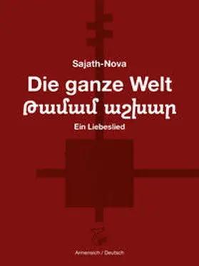 Sajath-Nova |  Die ganze Welt | Buch |  Sack Fachmedien
