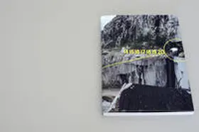 Prokop / Wisser / Wagner |  CLAUS PROKOP 14 15 16 17 18 19 20 | Buch |  Sack Fachmedien