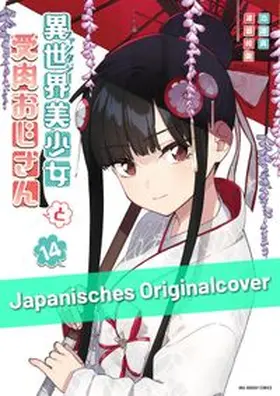 Shin / Yu |  Fabiniku 14 | Buch |  Sack Fachmedien
