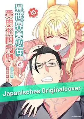 Shin / Yu |  Fabiniku 15 | Buch |  Sack Fachmedien