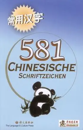 Wang |  581 Chinesische Schriftzeichen | Buch |  Sack Fachmedien