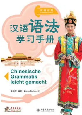 Zhu |  Chinesische Grammatik leicht gemacht | Buch |  Sack Fachmedien