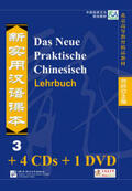 Liu |  Das Neue Praktische Chinesisch - Set aus Lehrbuch 3 und 4 CDs und 1 DVD | Buch |  Sack Fachmedien