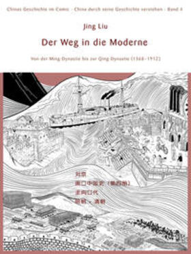 Liu | Chinas Geschichte im Comic - China durch seine Geschichte verstehen 04 | Buch | 978-3-905816-81-5 | sack.de