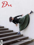 Prange |  Du878 - das Kulturmagazin. Tanz - ein Lebensgefühl | Buch |  Sack Fachmedien