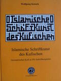 Kosack |  Islamische Schriftkunst des Kufischen | Buch |  Sack Fachmedien
