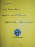 Kosack |  Koptische Lehrbriefe Bohairisch | Buch |  Sack Fachmedien