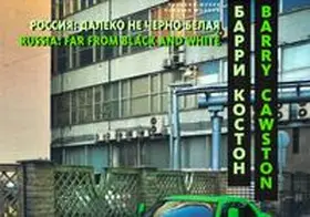 Kiblitsky |  Barry Cawston | Buch |  Sack Fachmedien