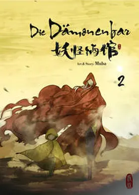 Muba |  Die Dämonenbar - Band 2 | Buch |  Sack Fachmedien