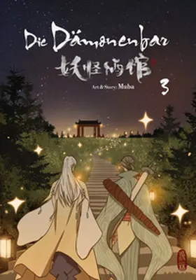 Muba |  Die Dämonenbar - Band 3 | Buch |  Sack Fachmedien