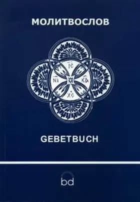 Thöle / Rudeyko |  Gebetbuch | Buch |  Sack Fachmedien