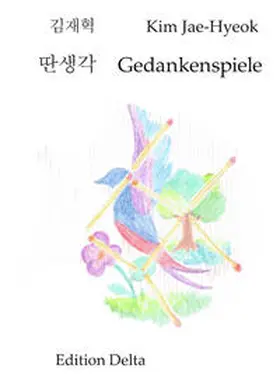 Kim |  ??? – Gedankenspiele | Buch |  Sack Fachmedien