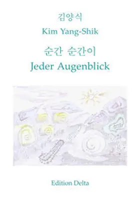Kim |  ?? ??? – Jeder Augenblick | Buch |  Sack Fachmedien