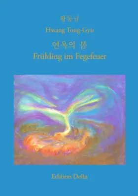 Hwang |  ??? ? - Frühling im Fegefeuer | Buch |  Sack Fachmedien