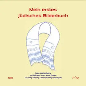 Weissberg |  Mein erstes jüdisches Bilderbuch | Buch |  Sack Fachmedien