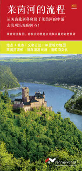  Rheinlauf (Chinesische Ausgabe) Mittelrhein von Mainz bis Köln. Das romantische Stromtal entdecken! | Buch |  Sack Fachmedien