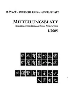 Paul / Woesler |  Von chinesischen Romanen, dem heutigen Konfuzianismus, von Menzius (Mengzi), Wang Chong, der chinesischen Hochseeflotte, der Walnuss in China und einem Rückblick auf 26 Jahre Reform in China | Buch |  Sack Fachmedien