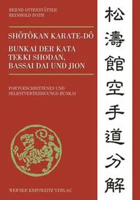 Otterstätter / Roth |  Shôtôkan Karate-dô Bunkai der Kata Tekki Shodan, Bassai Dai und Jion | Buch |  Sack Fachmedien