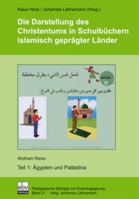 Reiss / Reiß / Hock |  Ägypten und Palästina Teil 1 | Buch |  Sack Fachmedien