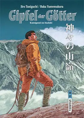 Taniguchi / Yumemakura |  Gipfel der Götter 01 | Buch |  Sack Fachmedien