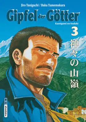 Taniguchi / Yumemakura |  Gipfel der Götter 03 | Buch |  Sack Fachmedien